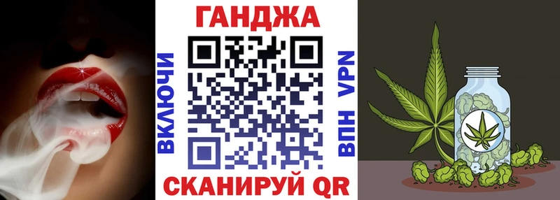 Купить наркотики сайты Емва АМФ Кокаин ГАШ Метадон Alpha-PVP Каннабис
