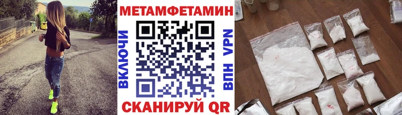 АМФ VHQ  где можно купить   Емва 