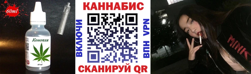 Cannafood конопля Емва