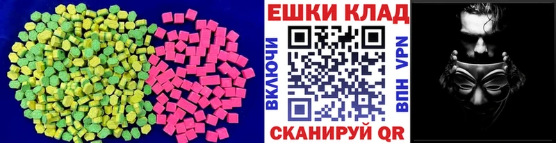 Ecstasy ешки  сайты даркнета наркотические препараты  Емва 