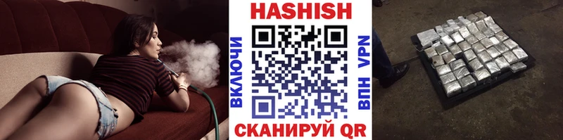 ГАШИШ хэш Емва