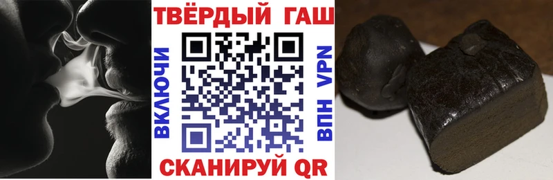 Гашиш 40% ТГК  Емва 
