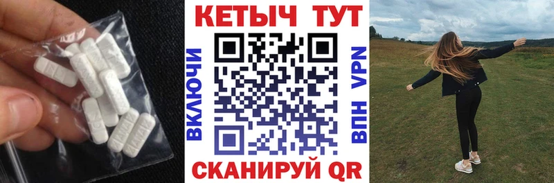 КЕТАМИН ketamine цена Емва
