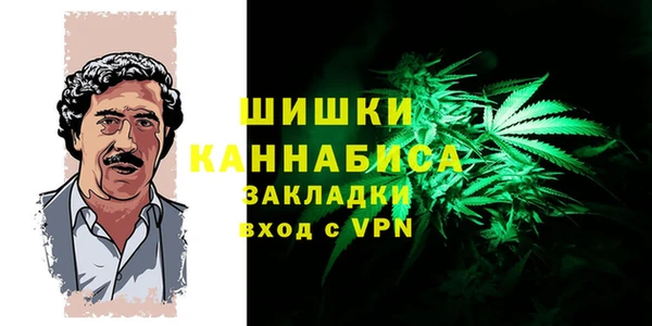 скорость mdpv Абаза