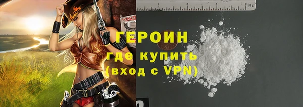 кокаин VHQ Абинск