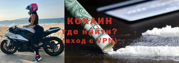 стафф Абдулино