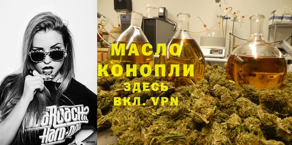 кокаин VHQ Абинск