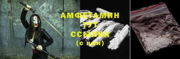 кокаин VHQ Абинск