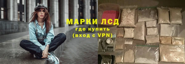 стафф Абдулино