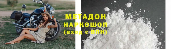 стафф Абдулино