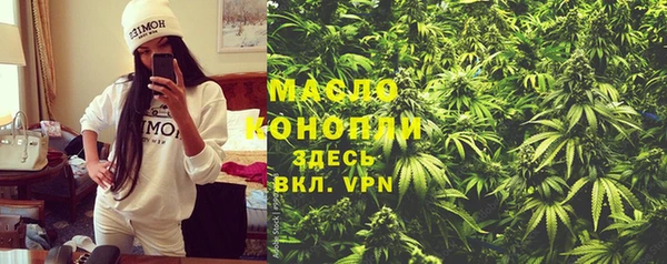 стафф Абдулино