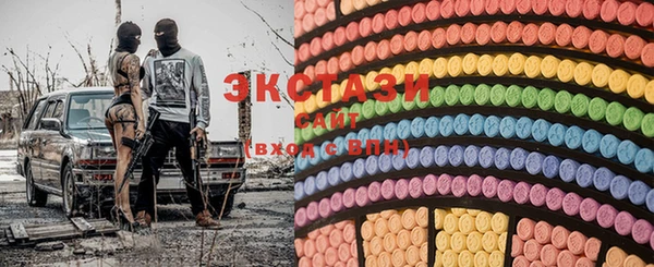 скорость mdpv Абаза