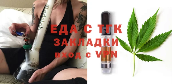 стафф Абдулино