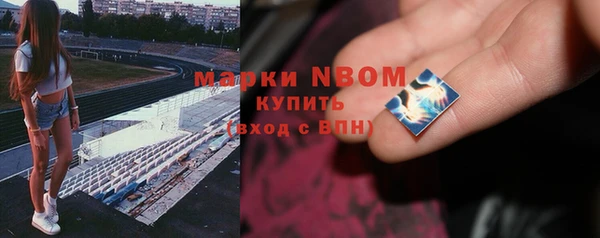 скорость mdpv Абаза