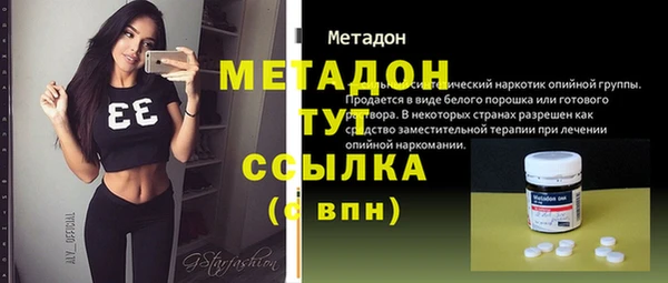 стафф Абдулино