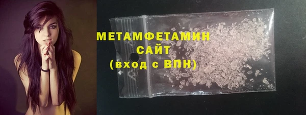 кокаин VHQ Абинск