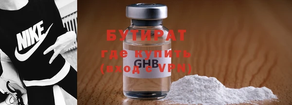 кокаин VHQ Абинск