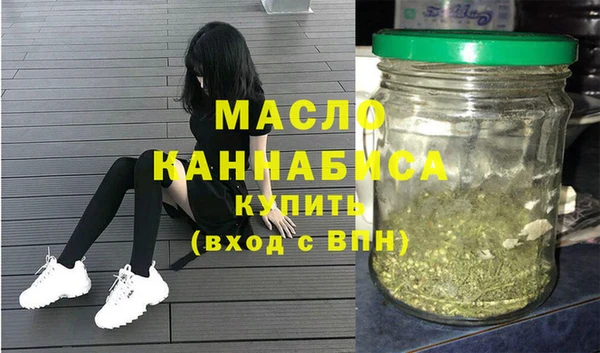 скорость mdpv Абаза