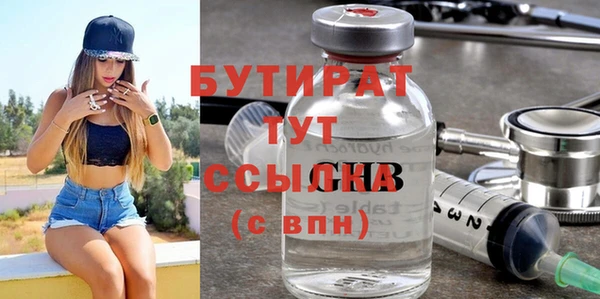 кокаин VHQ Абинск