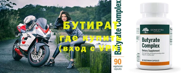 скорость mdpv Абаза
