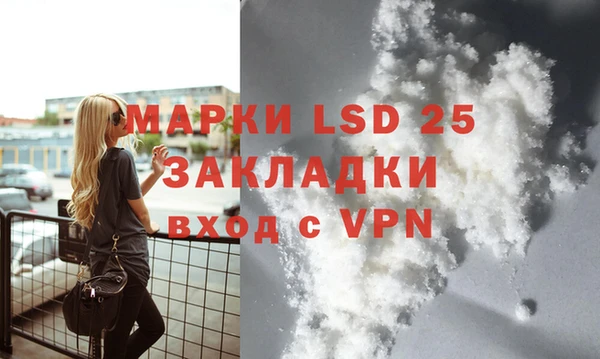 кокаин VHQ Абинск