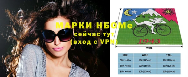стафф Абдулино