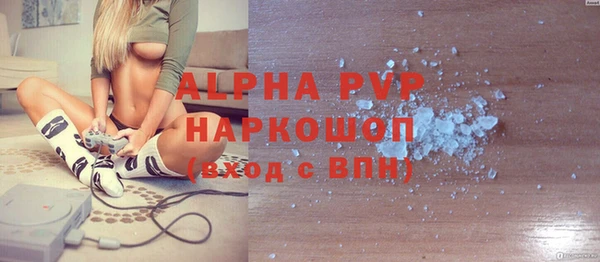 стафф Абдулино