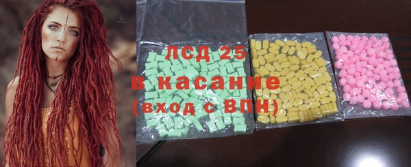 стафф Абдулино