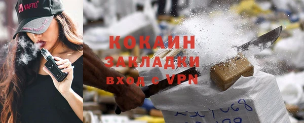 кокаин VHQ Абинск