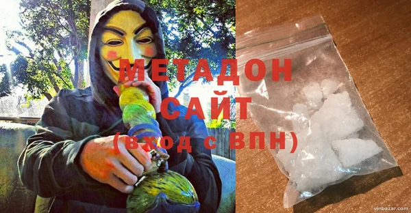 стафф Абдулино