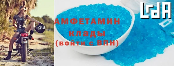 кокаин VHQ Абинск