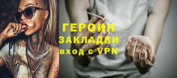 кокаин VHQ Абинск