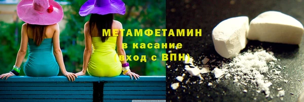 кокаин VHQ Абинск