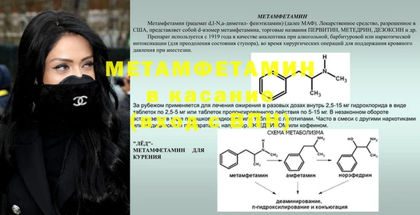 меф Саяногорск