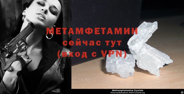 скорость mdpv Абаза