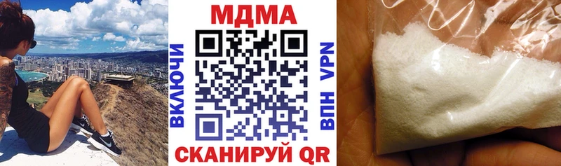 гидра ТОР  что такое наркотик  Емва  МДМА кристаллы 
