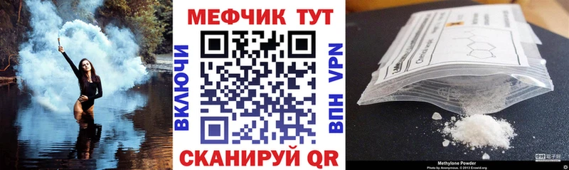 как найти закладки  Емва  Меф mephedrone 