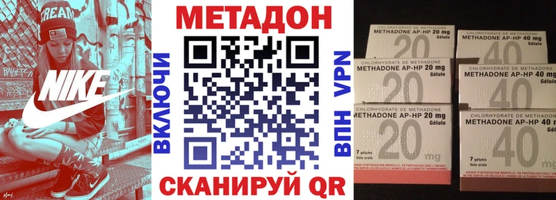 Метадон кристалл  нарко площадка как зайти  Емва 