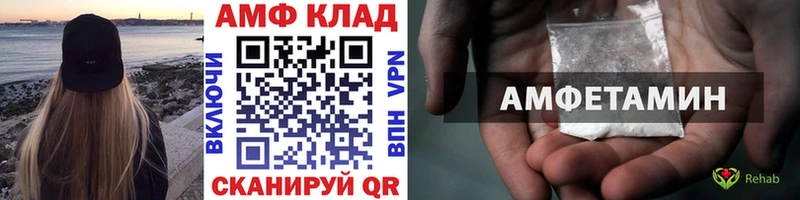 блэк спрут ССЫЛКА Емва МЕТАМФЕТАМИН Methamphetamine