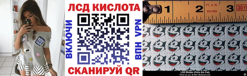 Марки 25I-NBOMe 1,5мг  Емва 